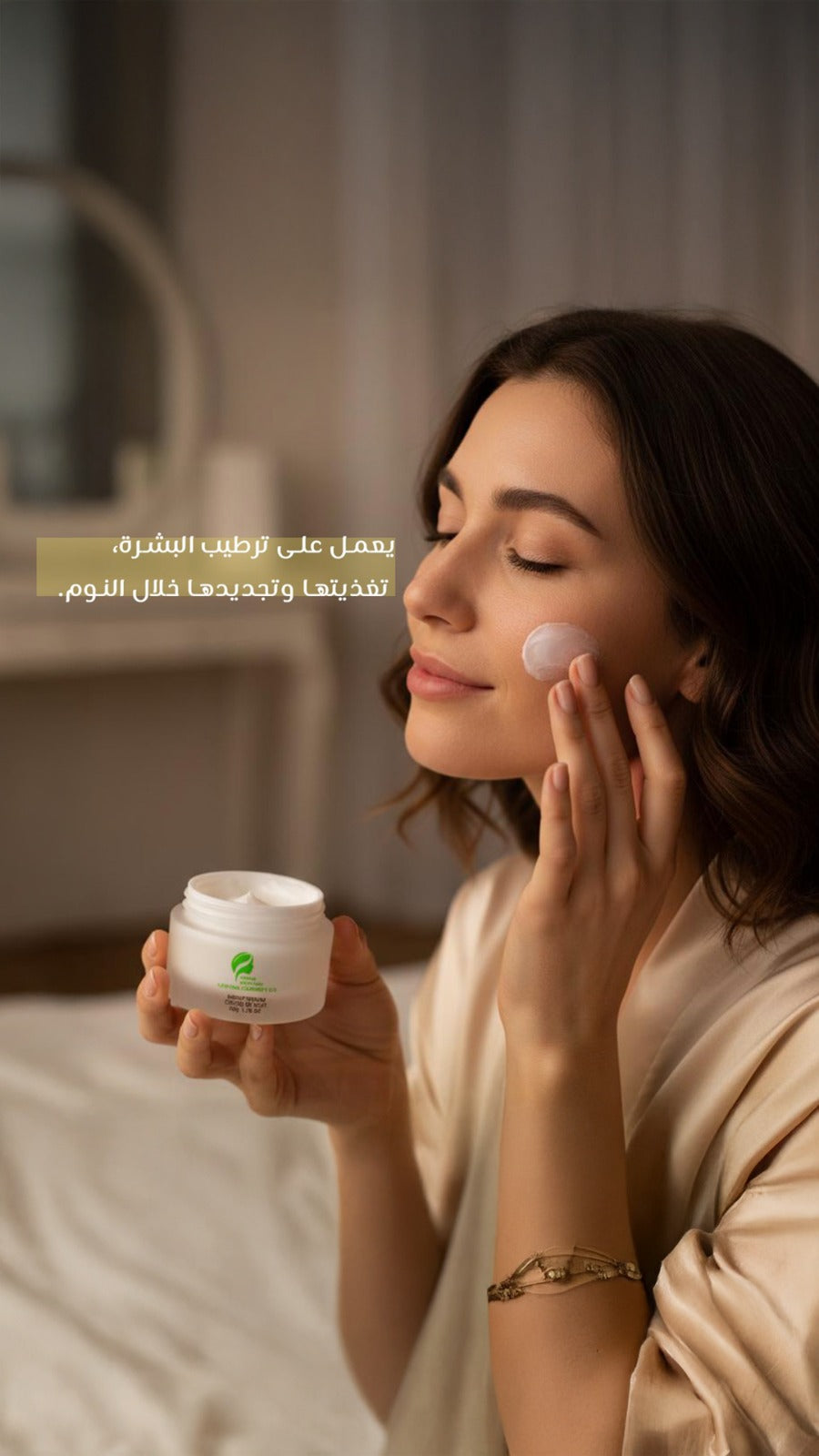 Lorina Cosmetics Day Cream Anti Age