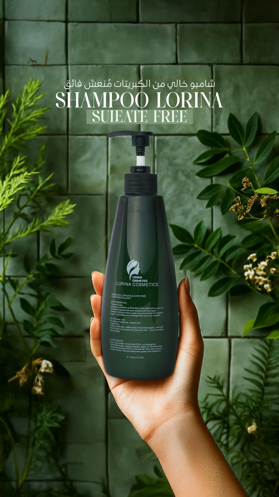 Lorina Cosmetics  Shampoo Sulfate Free Ultra Revitalizer
