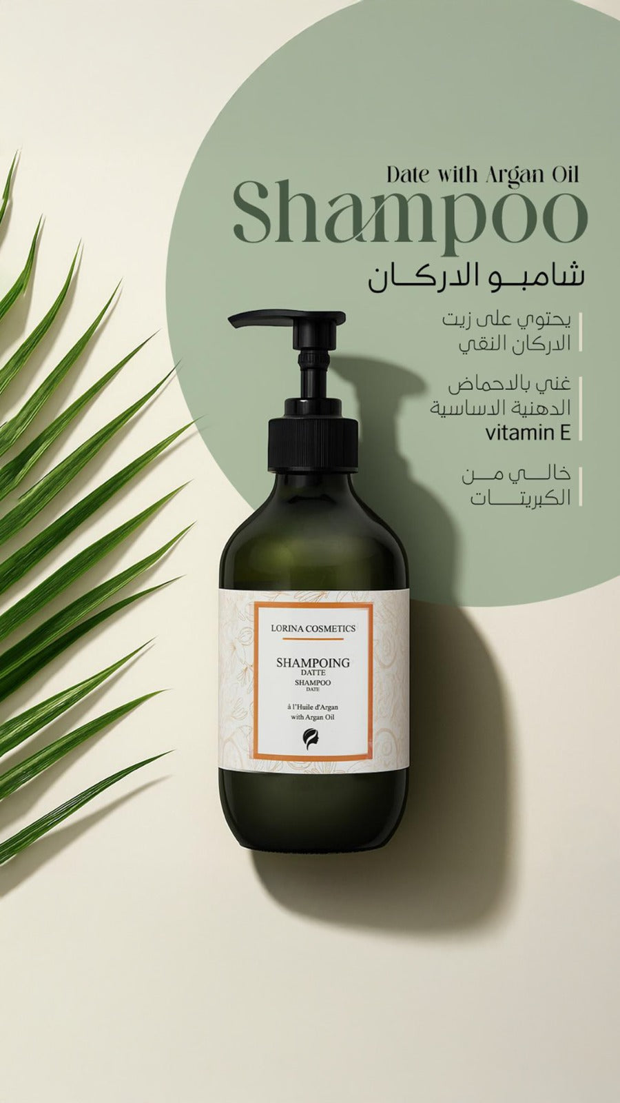 Lorina Cosmetics Shampoing Verveine Shampoo Verbena
